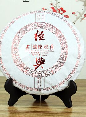 盘子支架托架装饰盘架托相框工艺品石头画瓷盘摆件架普洱茶饼架子