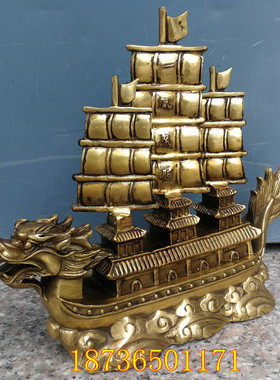 龙舟一帆风顺桌面摆件开业礼品