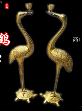 纯铜灵芝龙龟烛台延年益寿仙鹤