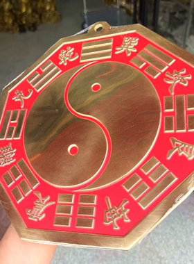八卦镜门口凸镜面纯黄铜凹镜太极镇窗户店铺大门口太极九宫铜挂件