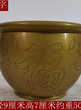 铜缸摆件纯铜缸招财水缸烟灰缸小聚宝盆存钱罐香炉家居饰品礼品