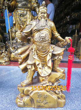 大号风水铜器纯铜忠义千秋关公铜像武财神关二爷家居装饰礼品摆件