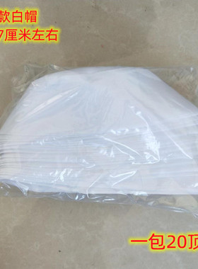厨房，白事四季厂家直销男女通用