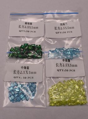 直角车花小长方形锆石裸石海蓝祖母绿苹果绿宝石裸石DIY镶嵌配石