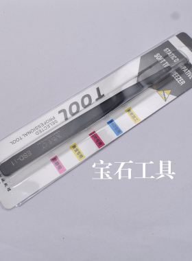 锆石裸石宝石专用胶水补钻水钻DIY手工珠宝镶嵌工具