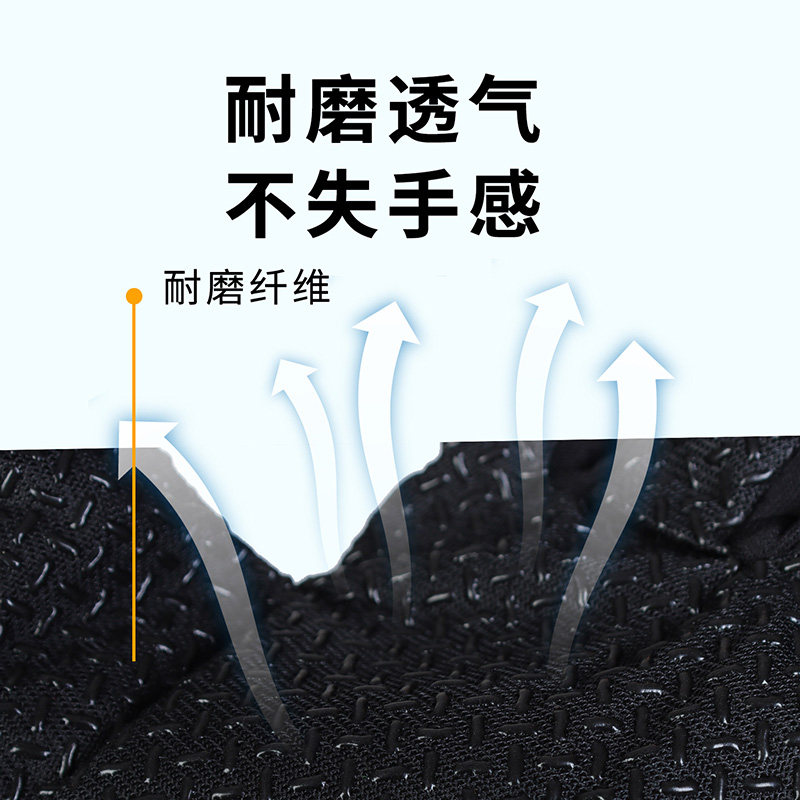 轻舟户外钓鱼手套