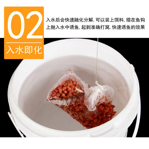 50枚装水溶袋水溶打窝袋遇水溶化打窝器定点钓鱼饵料袋速溶投饵器 - 图1
