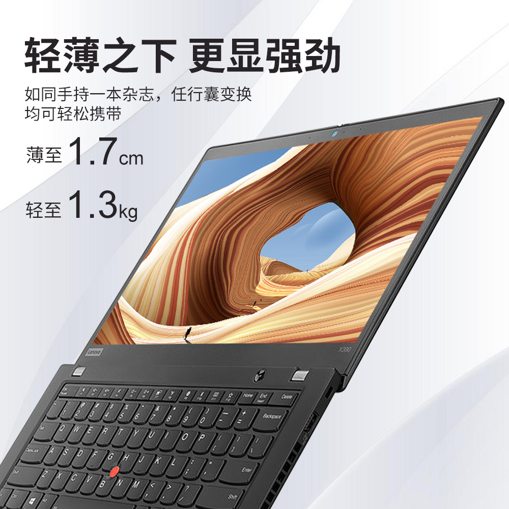 thinkpad联想x390笔记本电脑i7 i5x280四核13.3寸办公本轻薄l390 - 图2