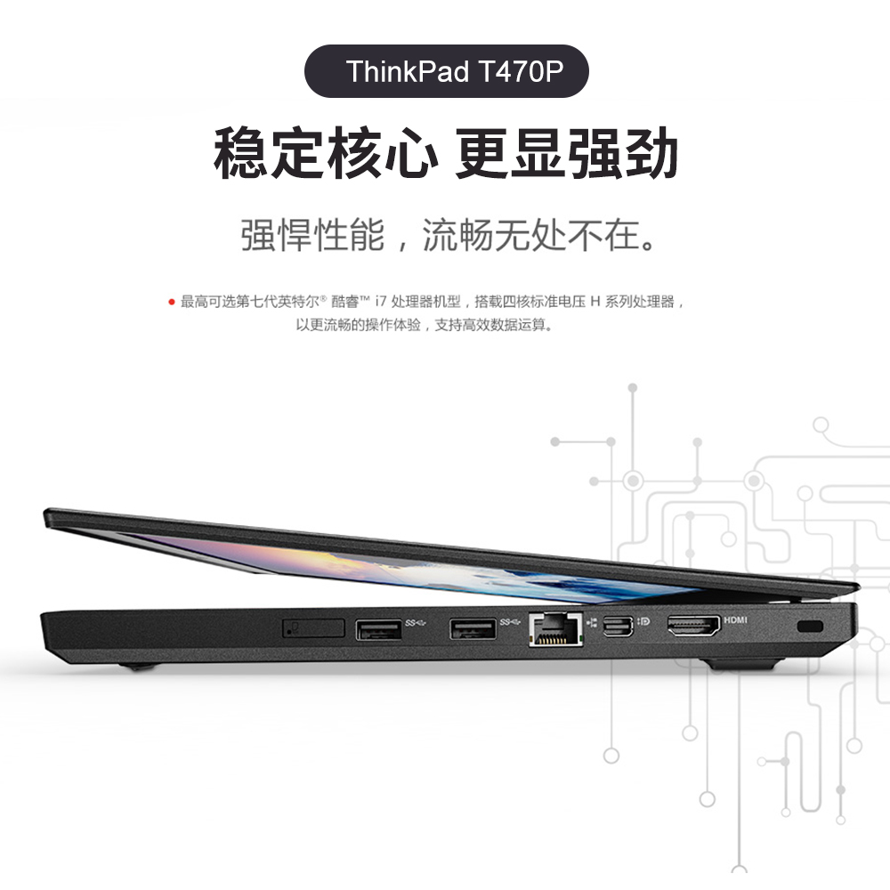 联想ThinkPad T470P i7独立显卡商务办公学生游戏笔记本手提14寸 - 图2