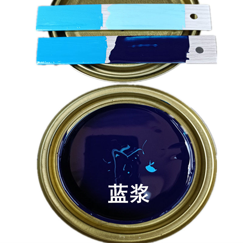 油性色浆家具油漆面漆色浆调色剂木头木漆高浓度Pu聚氨酯色浆颜料,淘宝优惠券,粉丝福利购,淘宝优惠卷