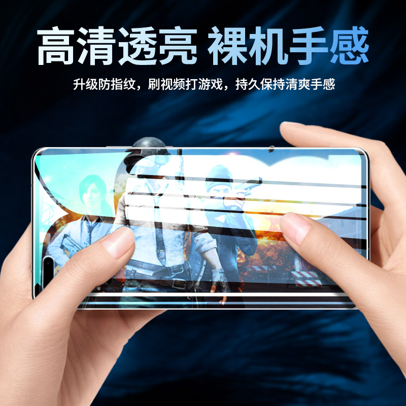 适用华为P50手机膜P40pro+蝴蝶膜全屏mate30/Mate40proplus水凝Nova9覆盖nova7se/nova8一体膜曲面全包 - 图2