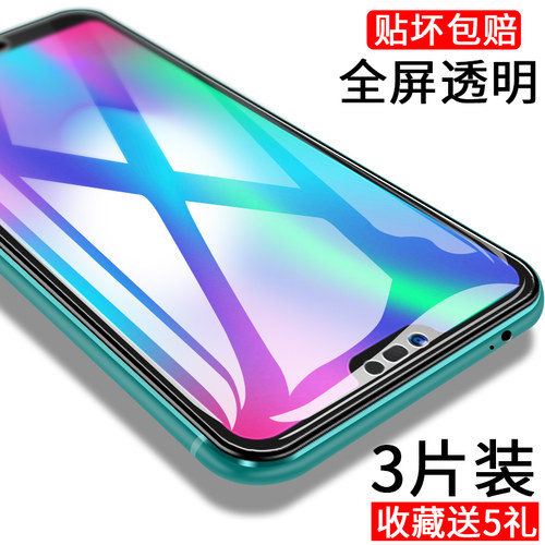 适用华为荣耀10钢化膜10青春版v10全屏覆盖note10抗蓝光10lite防摔荣耀十手机膜honor玻璃贴膜全包无白边 - 图0