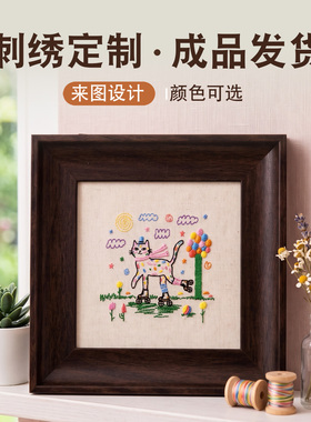 儿童画定制刺绣孩子涂鸦手绘画涂鸦作品照片相框美术作品生日礼物