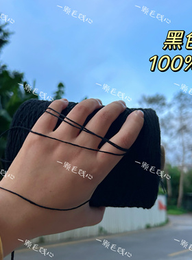 标价500克的价格 5号蕾丝粗细纯棉线 毛衣背心钩针餐桌垫编织包邮