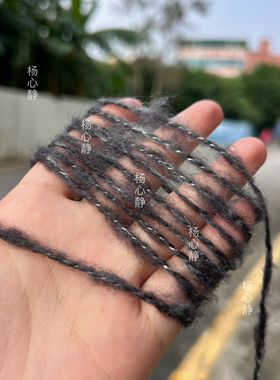 标价500克的价格 灰色系长段染渐变色粗芯马海毛围巾毛衣外套编织