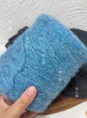 标价500克 蓝色粗芯马海毛 手工秋冬围巾毛衣编织线
