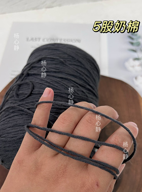 标价500克价格 深灰色5股奶棉线柔软亲肤围巾帽子毛衣手工编织