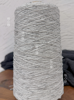 标价250克 闪光白色银丝水结珠纱小豆豆 围巾毛衣披肩配混线包邮