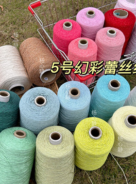 标价500g大桶闪光蕾丝钩针