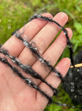 标价500克价格高品质黑灰色系粗芯马海25%羊毛柔软围巾毛衣编织线