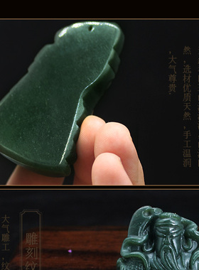 新疆和田玉青鱼吊坠