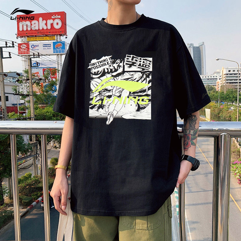 李宁短袖男2023夏季新款国潮t恤 李宁硕跑运动T恤