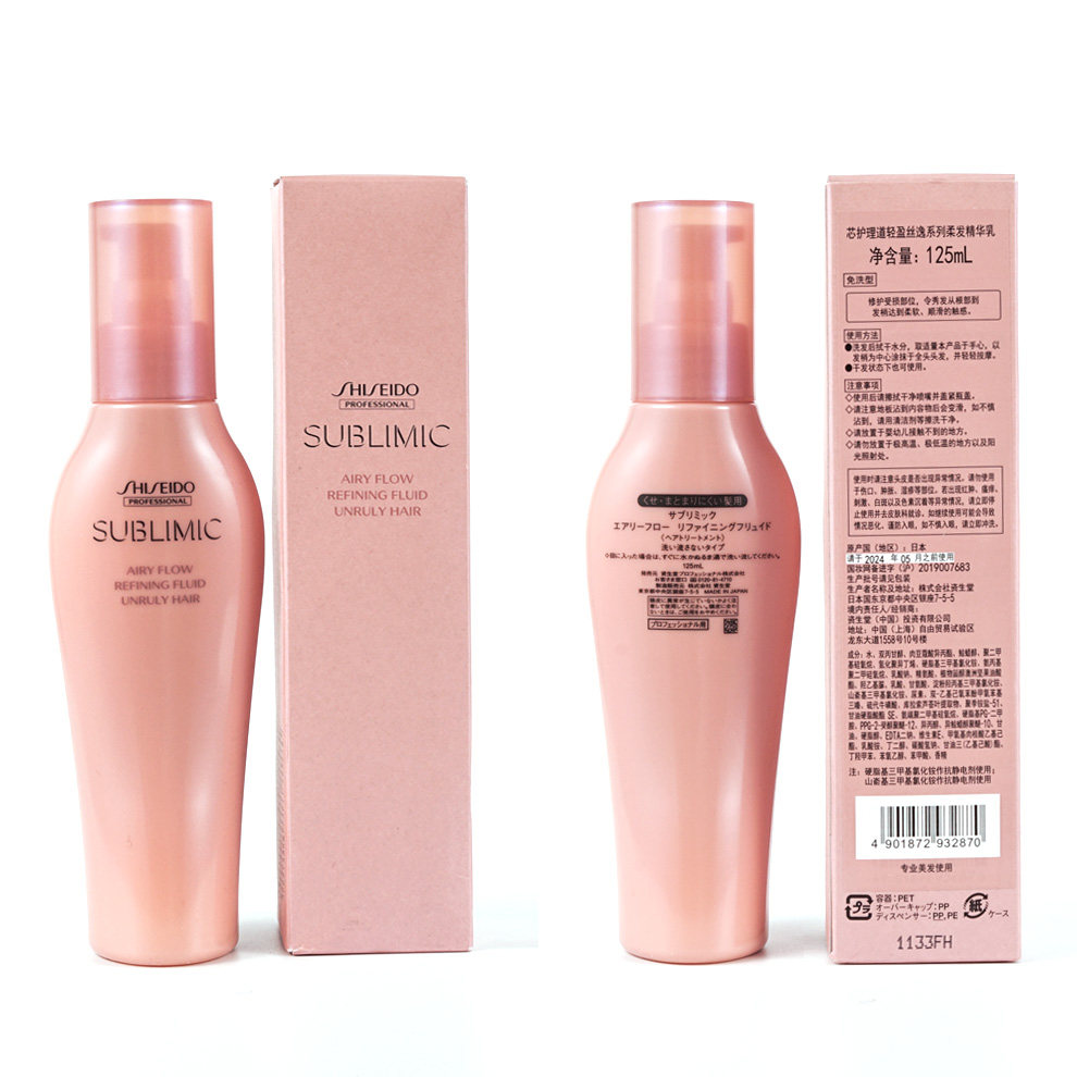 资生堂护理道轻盈丝逸露护发素芯 倩丽居家日用洗发水