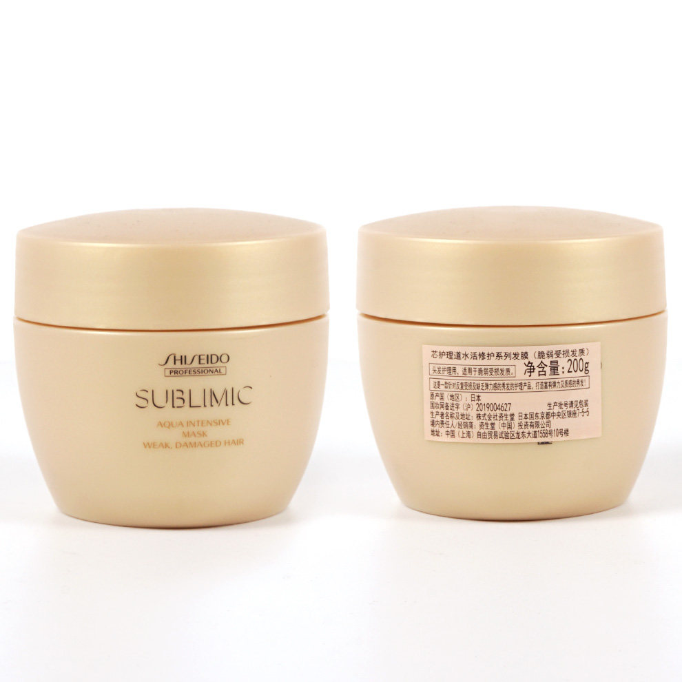 资生堂芯护理道水活修护露护发素 倩丽居家日用洗发水