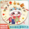 Weekly supplies ice silk carpet props layout first birthday lottery floor mat set female and male baby ritual sense