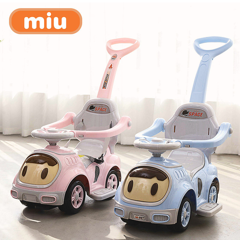  miu玩具扭扭车