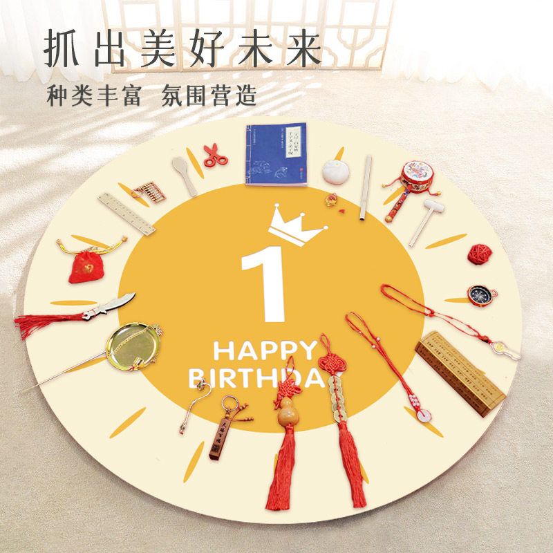 Weekly supplies ice silk carpet props layout first birthday lottery floor mat set female and male baby ritual sense