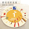 Weekly supplies ice silk carpet props layout first birthday lottery floor mat set female and male baby ritual sense