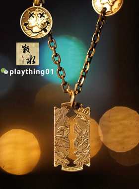 谢霆锋古董刀片项链流浪者硬币