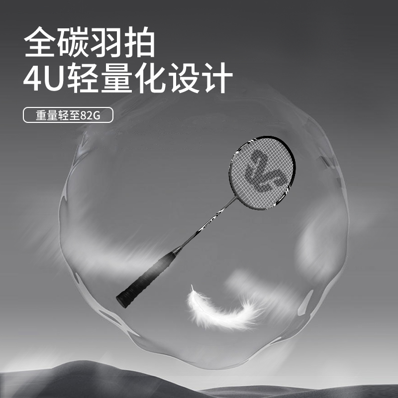 克洛斯威羽毛球拍正品超轻全碳素纤维成人专业级耐打型双拍套装
