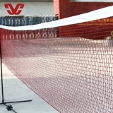 Подлинный Clossway Standard Badminton Grid Folding Outdoor Portable Competition Block Class