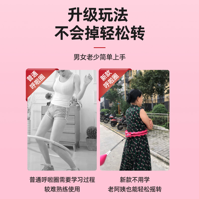 智能呼啦圈收腹加重减肥女瘦肚子神器瘦腰赘肉减脂肪收腹健身器材-图2