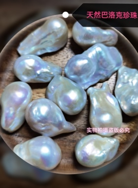 菲瑞定制 14K注金丝手工编织天然巴洛克珍珠戒指小珍珠蕾丝边