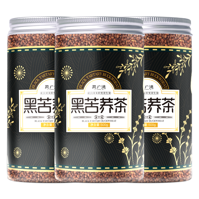 稳定签到【聚广德】黑苦荞茶浓香型500g