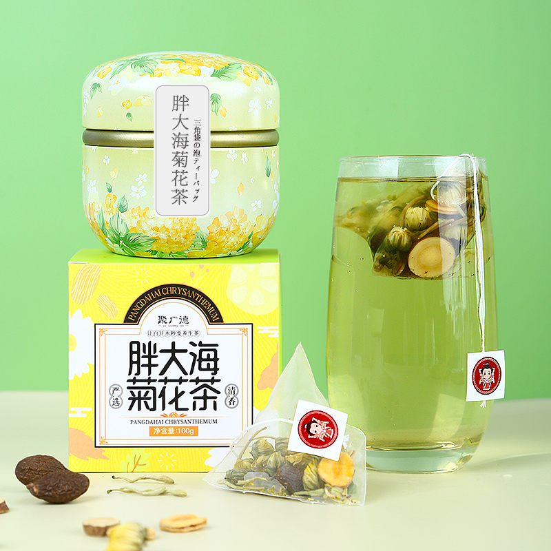聚广德旗舰店胖大海菊花茶罗汉果慢性咽炎清肺養肺潤肺吸烟者排毒化痰止咳潤喉0