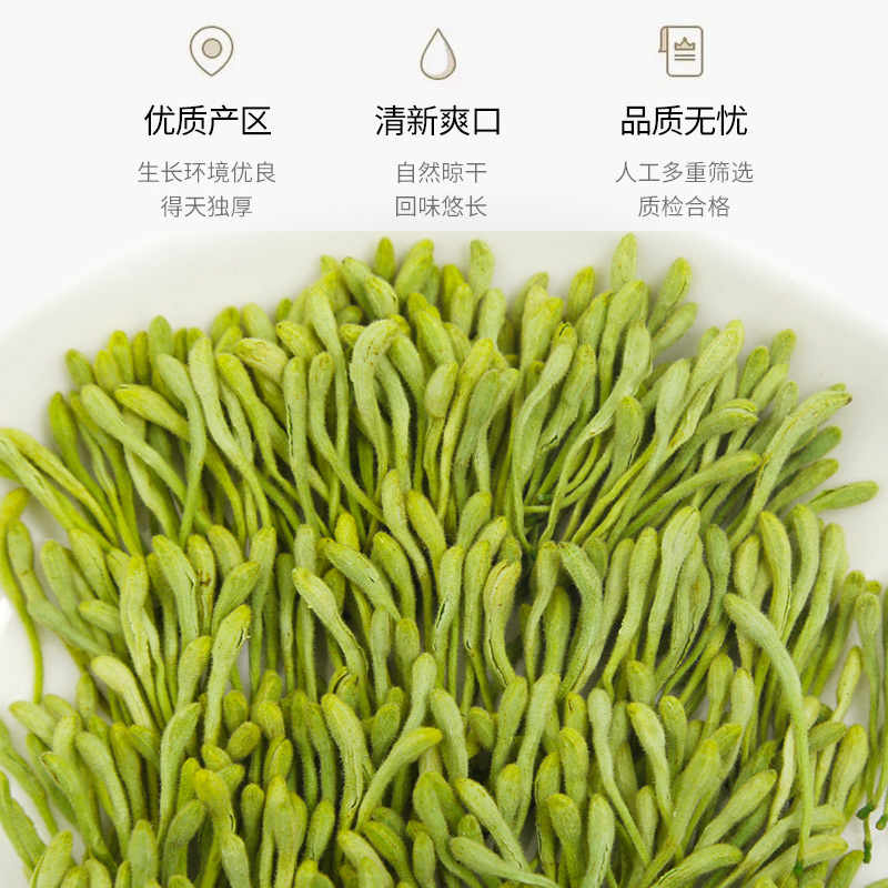 聚广德旗舰店金银花野生特级天然清火花茶罐装组合散装枸杞菊花茶泡水凉茶茶叶2