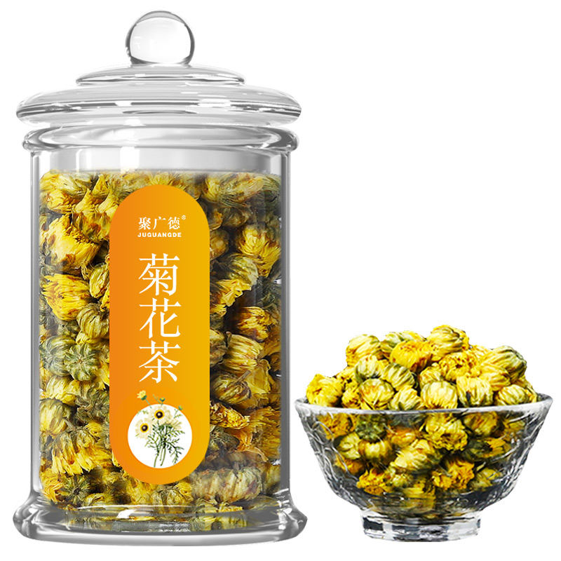 聚广德旗舰店菊花枸杞决明子金银花桂花牛蒡根花茶组合养生护茶包养肝清肝清火2