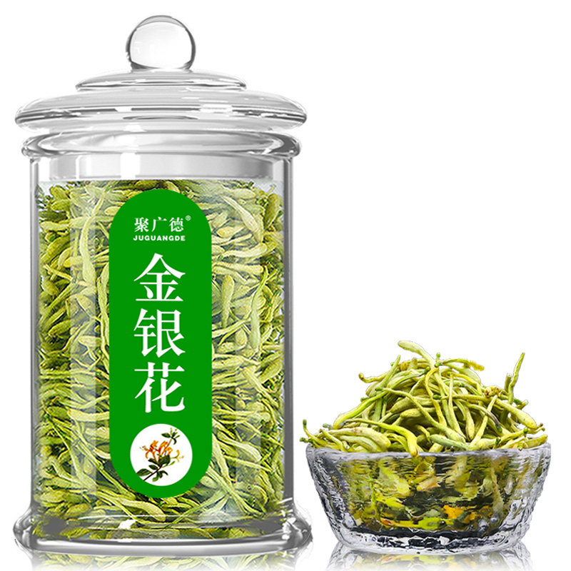 聚广德旗舰店金银花野生特级天然清火花茶罐装组合散装枸杞菊花茶泡水凉茶茶叶0