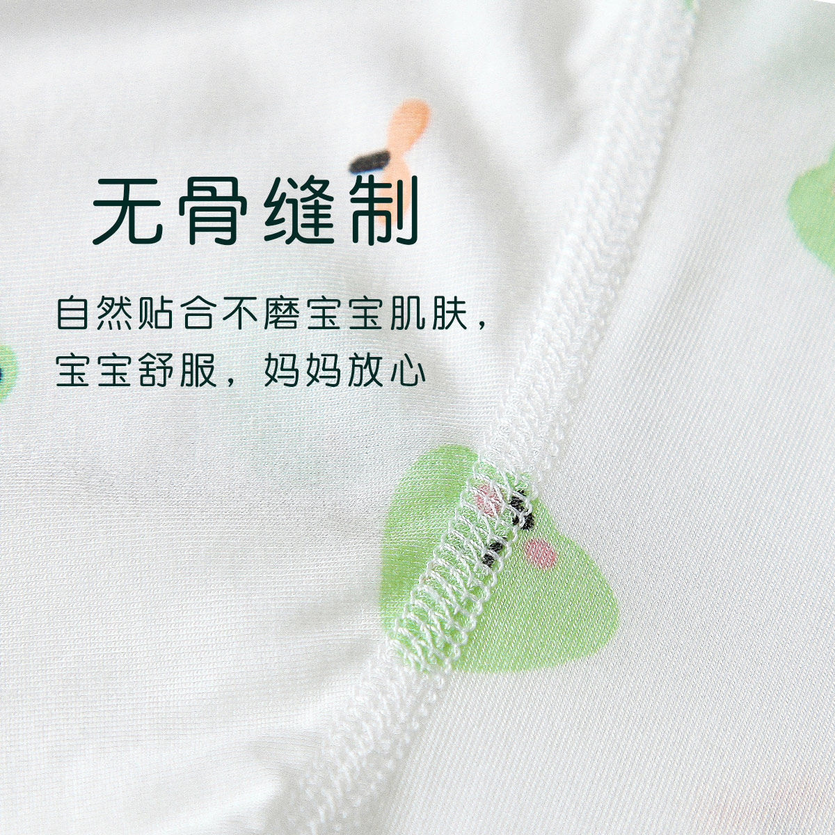 宝宝莫代尔空调服套装夏季薄款男女儿童夏款长袖冰丝睡衣家居服薄,淘宝优惠券,粉丝福利购,淘宝优惠卷