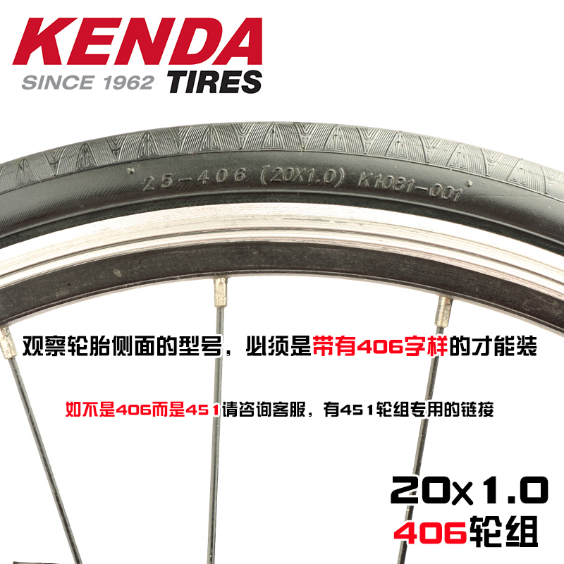 KENDA建大自行车轮胎20x1折叠车20x1.0轮胎20寸小轮车公路细外胎 - 图1