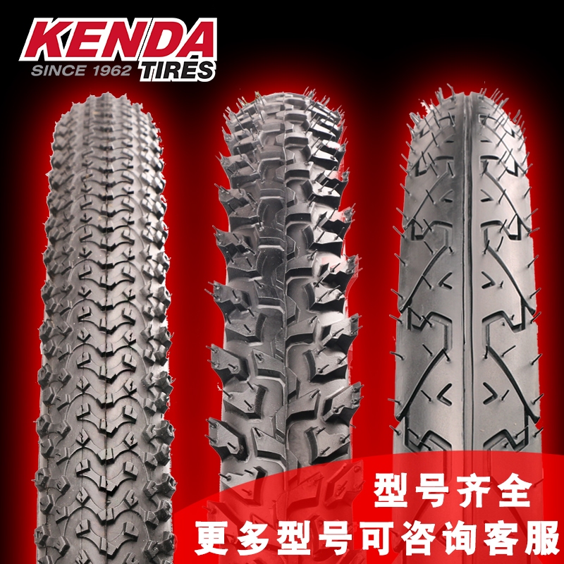 KENDA建大自行车轮胎24 26寸 1.95 2.125单车山地车内外胎27.5寸