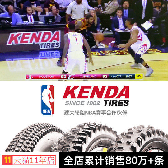 Jianda Bicycle Tires Jianda Mountain Bike Tires