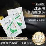 Отель Hose Advicated Sweed Liqual Ondestable Bag в одном -время для душевого гелевого шампуня отель одноразовый стиральный стирание оптовые