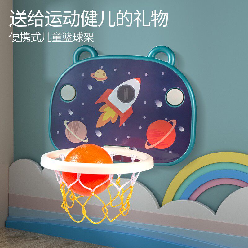 儿童投球幼儿园圣诞蓝球投掷筐玩具 乐乐熊母婴感统训练器材/教学设备