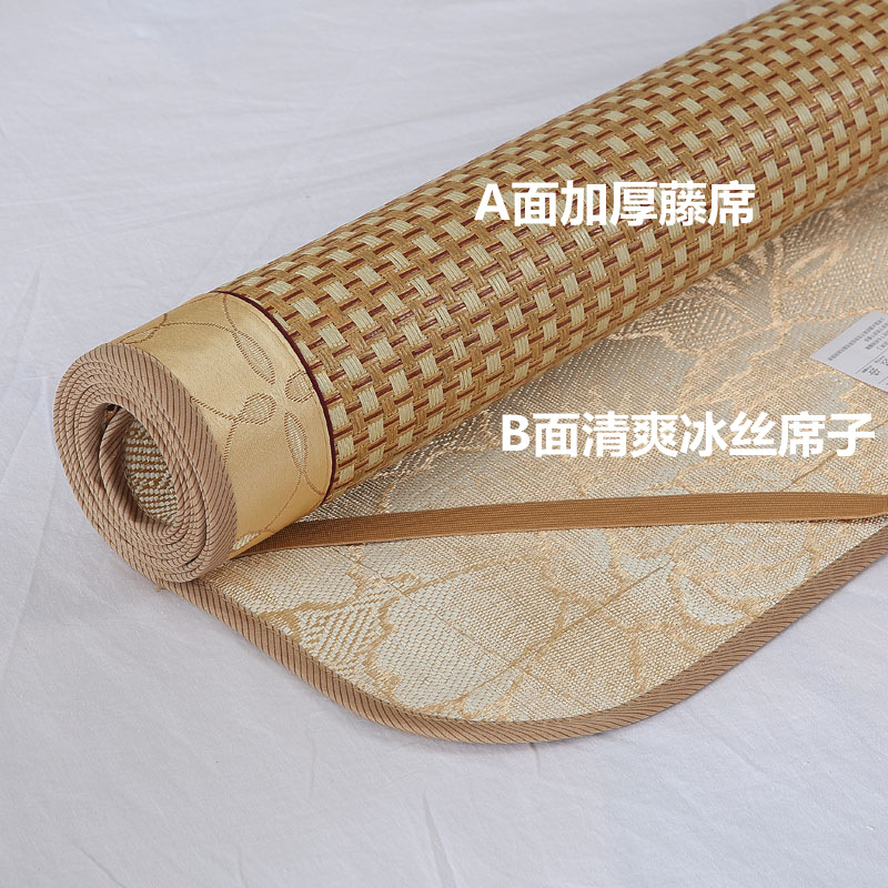 学生凉席85*195 ,90*200双面可用加厚藤席子2023新款直筒发货冰丝