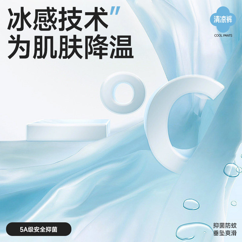 euv儿童防蚊裤男女童2023休闲裤 euv童装裤子